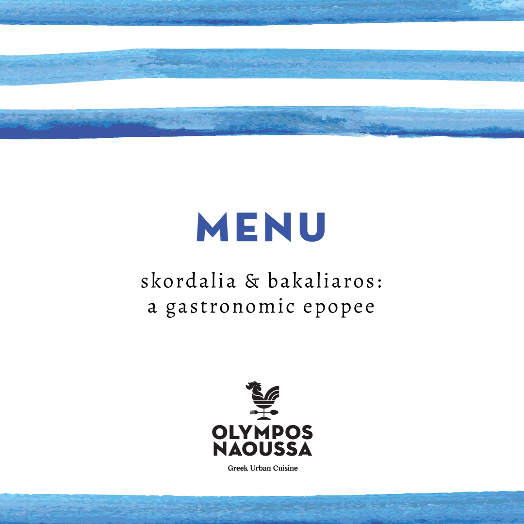 Greek Independence Day